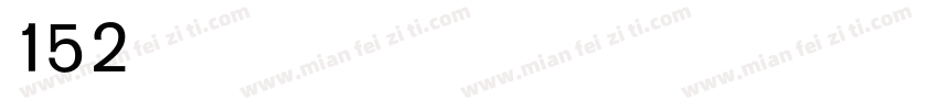zihun152hao jijiachaojiheifeishangy字体转换